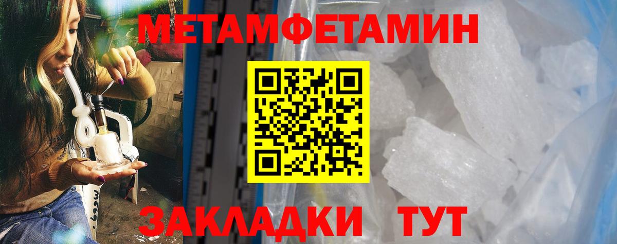 Лянтор  АМФЕТАМИН 98%  Амфетамин  Вход с VPN 