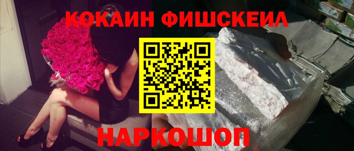 Cocaine Колумбийский  Cocaine Columbia  Вход с VPN  Лянтор 