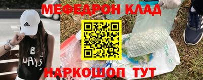 метадон Кандалакша