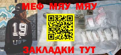винт Камышлов