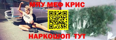 винт Камышлов
