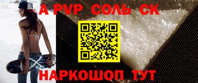 COCAINE Канаш