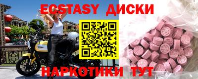 винт Камышлов