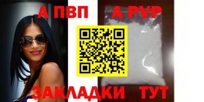 метадон Кандалакша