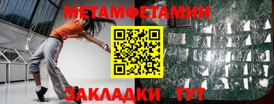 винт Камышлов