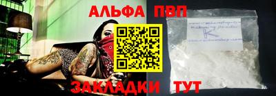 метадон Кандалакша