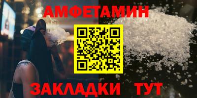 винт Камышлов
