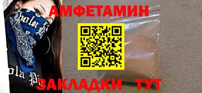 метадон Кандалакша