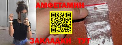 винт Камышлов