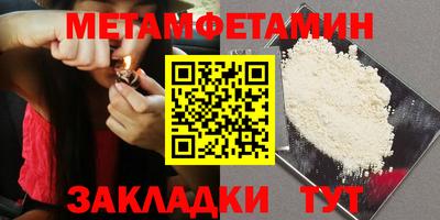 метадон Кандалакша