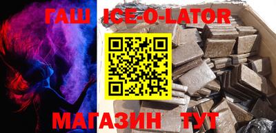 метадон Кандалакша