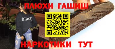 COCAINE Канаш