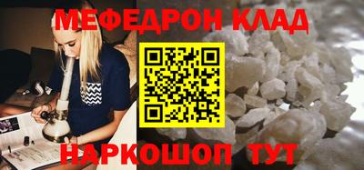 винт Камышлов