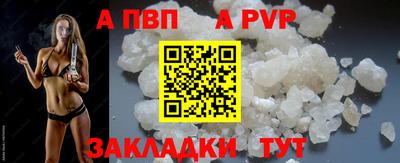 винт Камышлов