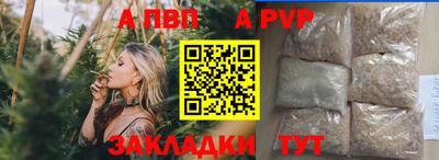 винт Камышлов