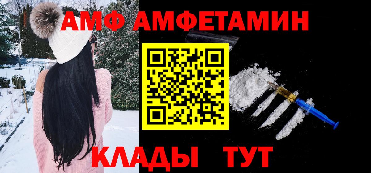 Меф Лянтор