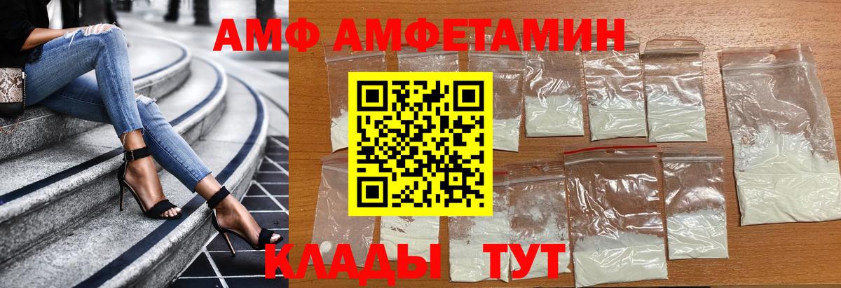 Лянтор  Первитин пудра  Первитин пудра  Вход с VPN 