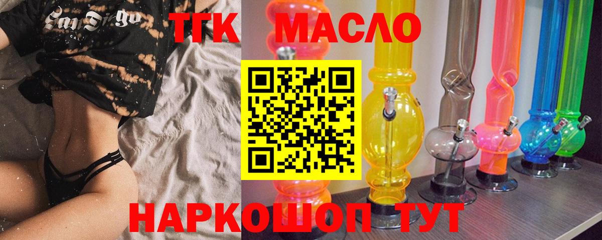 Лянтор  ТГК Wax  Вход с VPN 