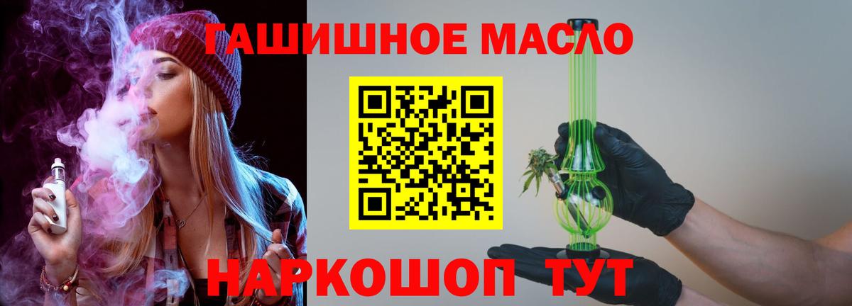 Дистиллят ТГК Wax Лянтор