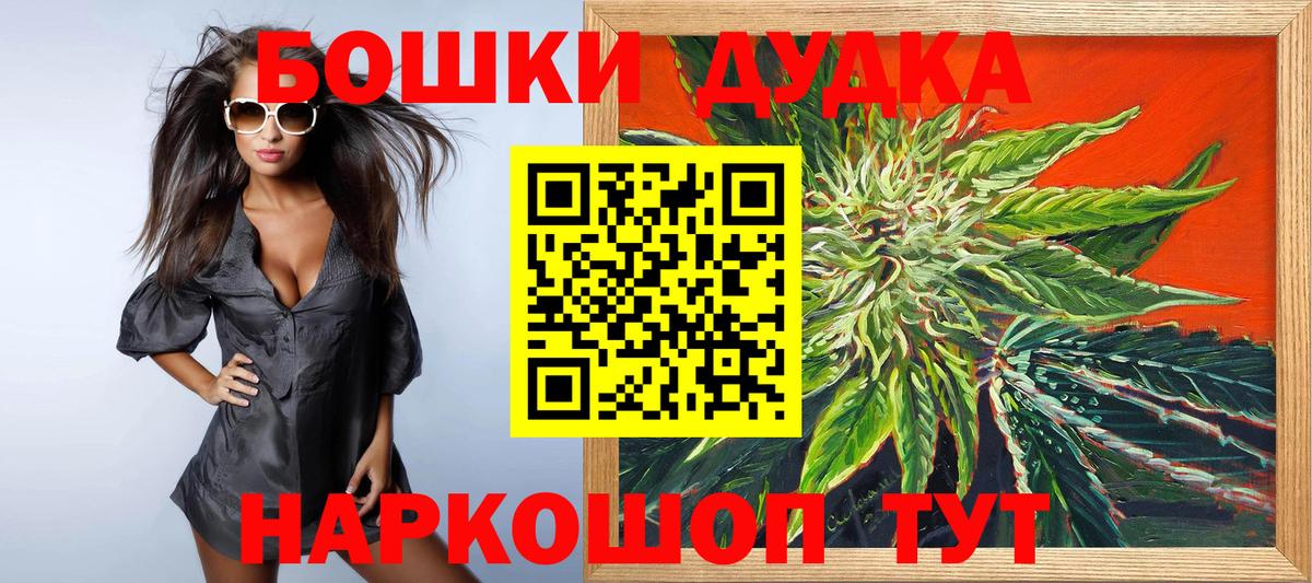 Канабис марихуана Лянтор