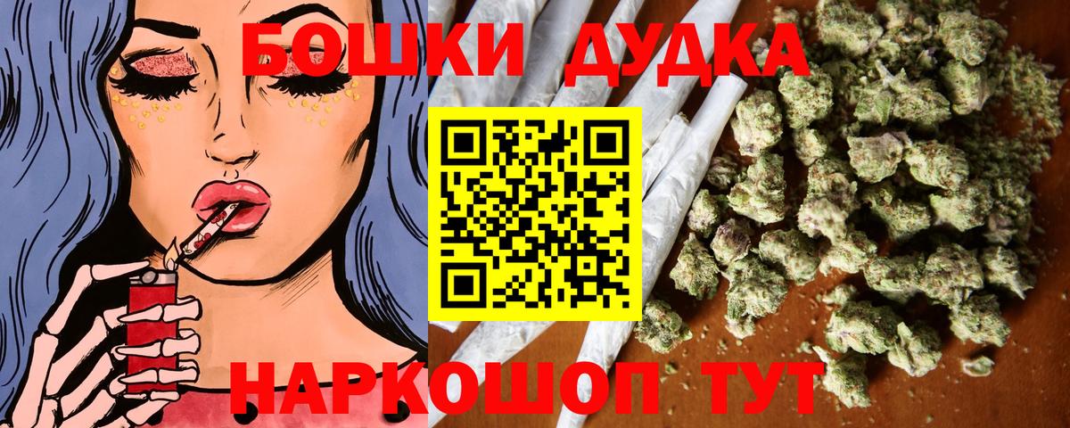 Бошки Шишки тримм  Каннабис ГИДРОПОН  Вход с VPN  Каннабис THC 21%  Лянтор  Бошки марихуана тримм 